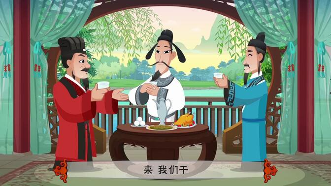 《李白与上阳台帖》-中国儿童书法动漫