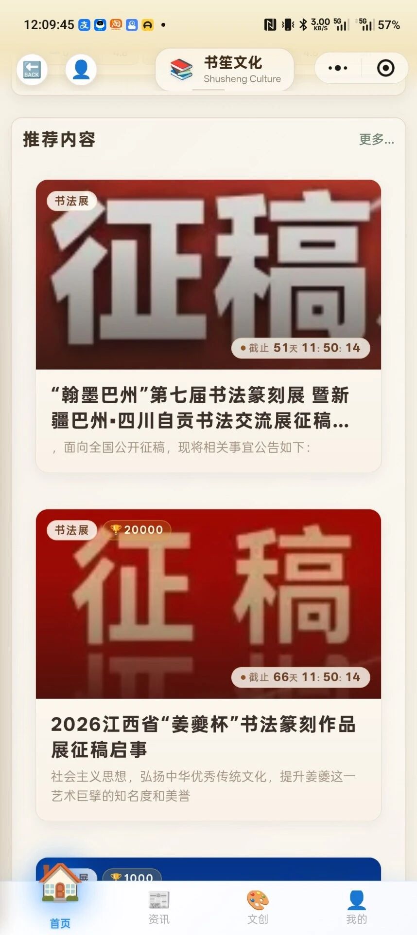 版本图片