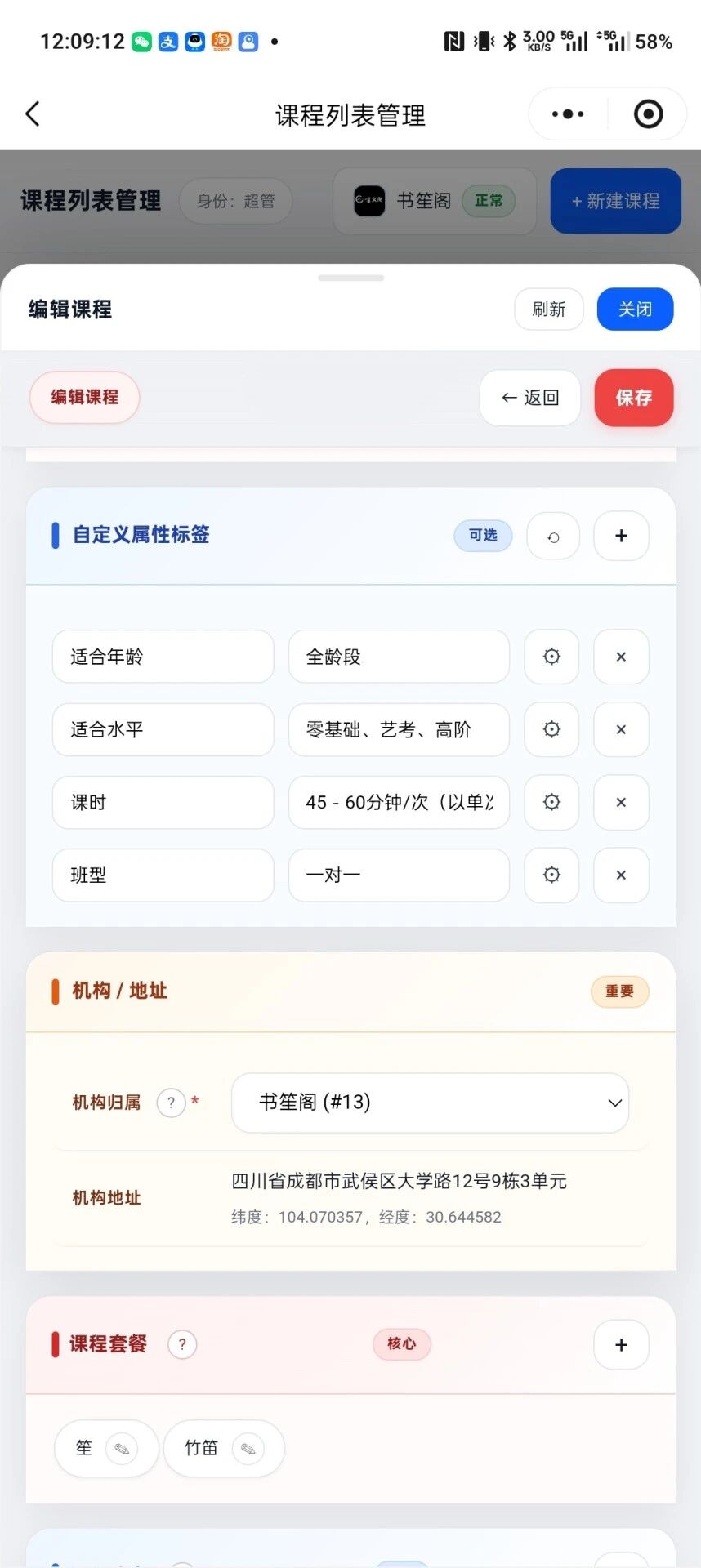 版本图片