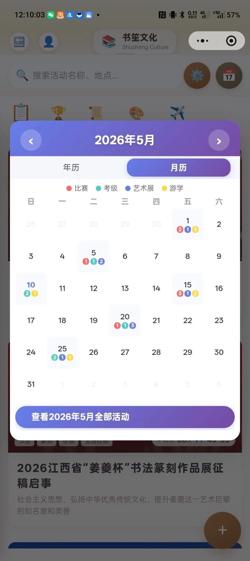 版本图片