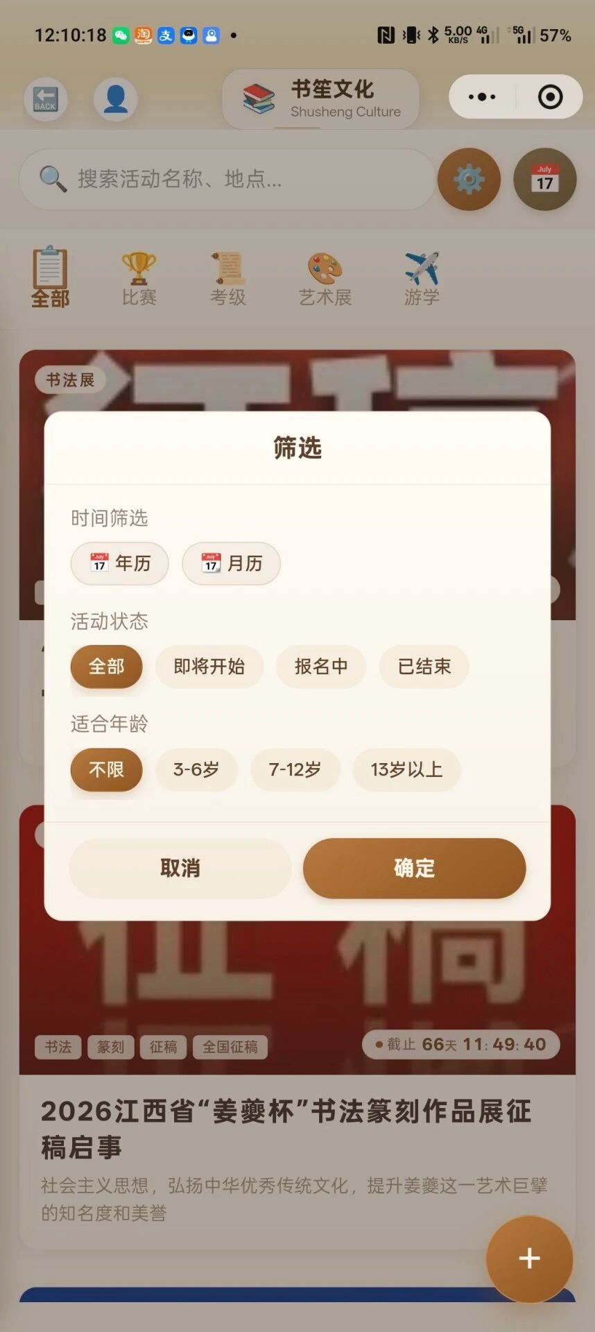 版本图片