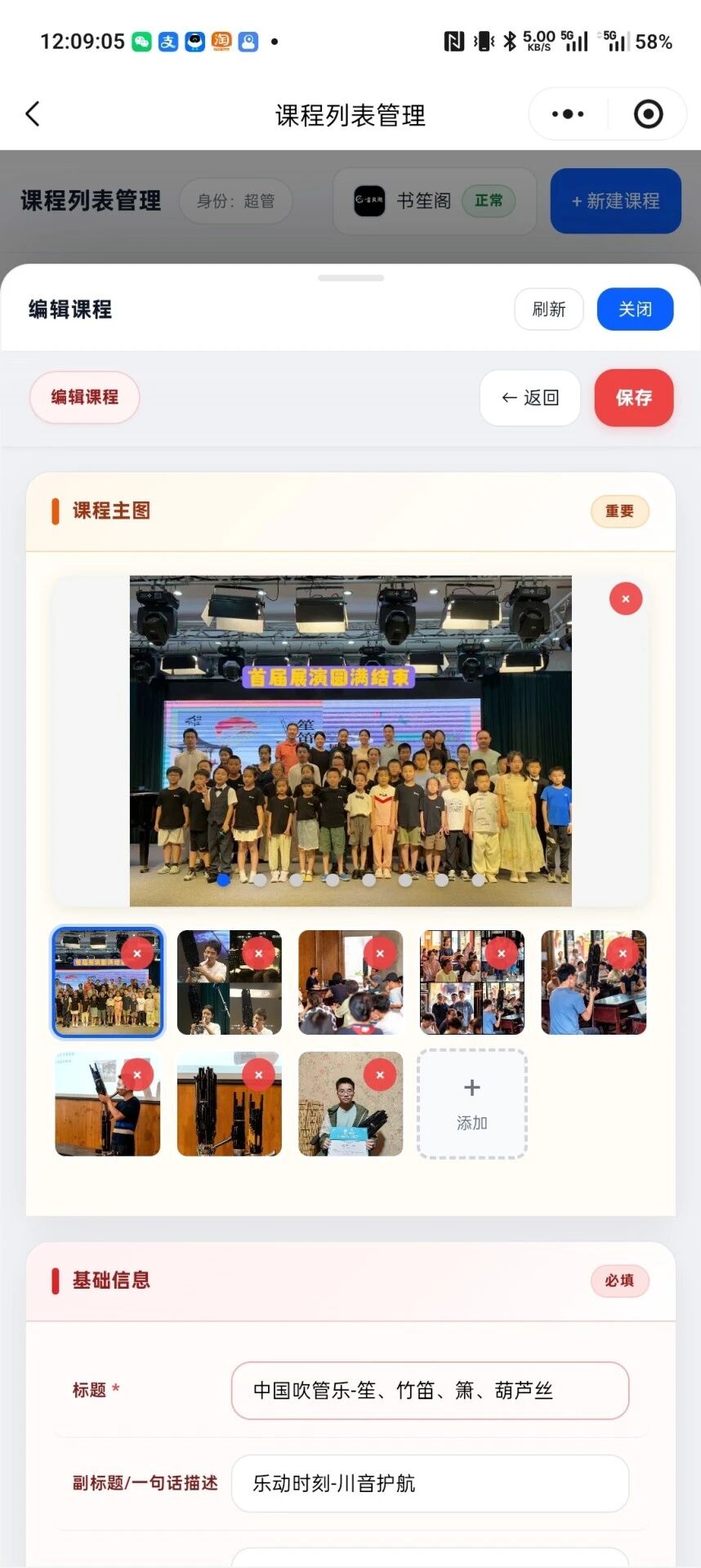 版本图片