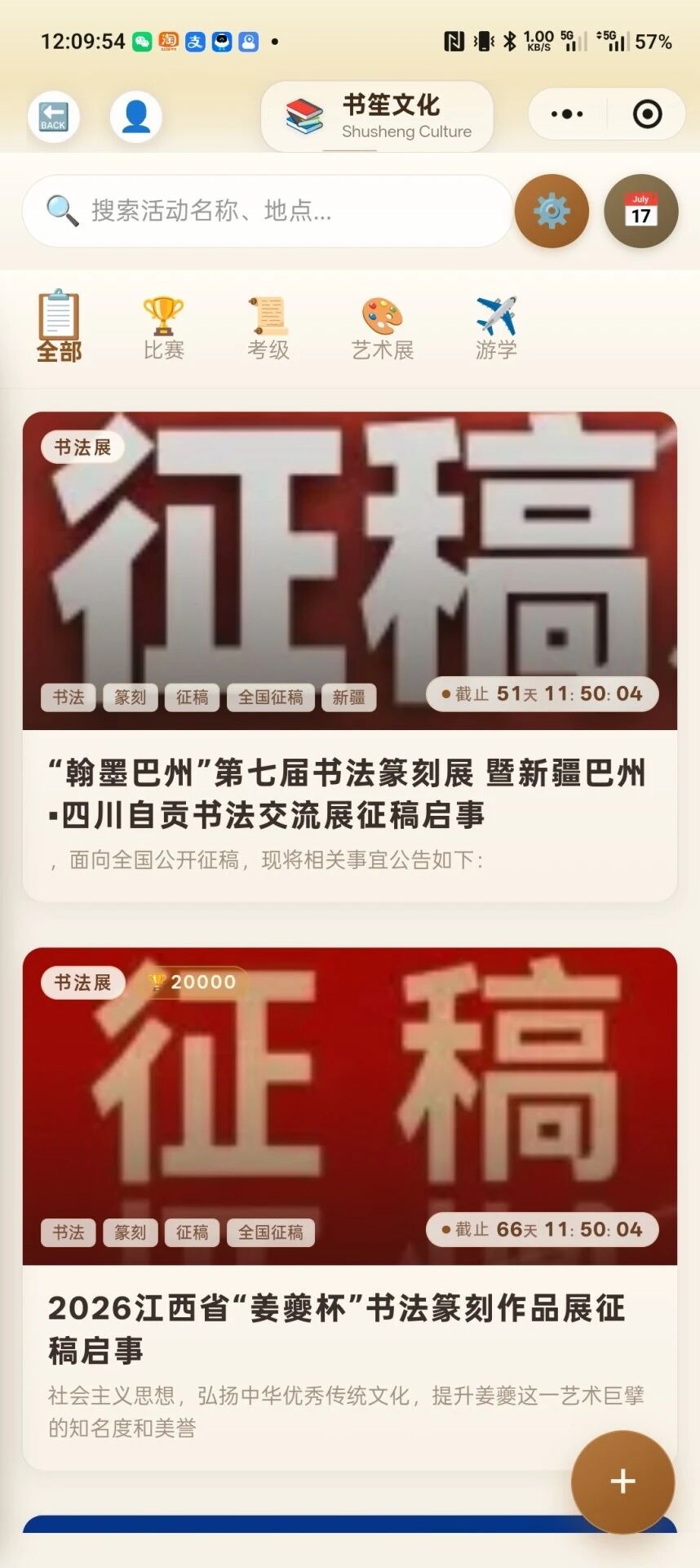 版本图片