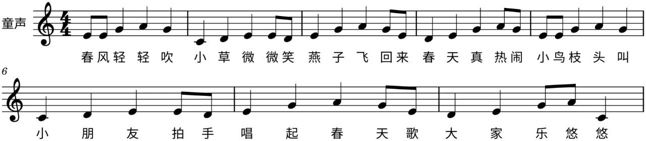 《春天真热闹》的五线谱排法：高音谱号、C 大调、4/4 拍，童声旋律配中文歌词，八分音符按拍成对合符尾。