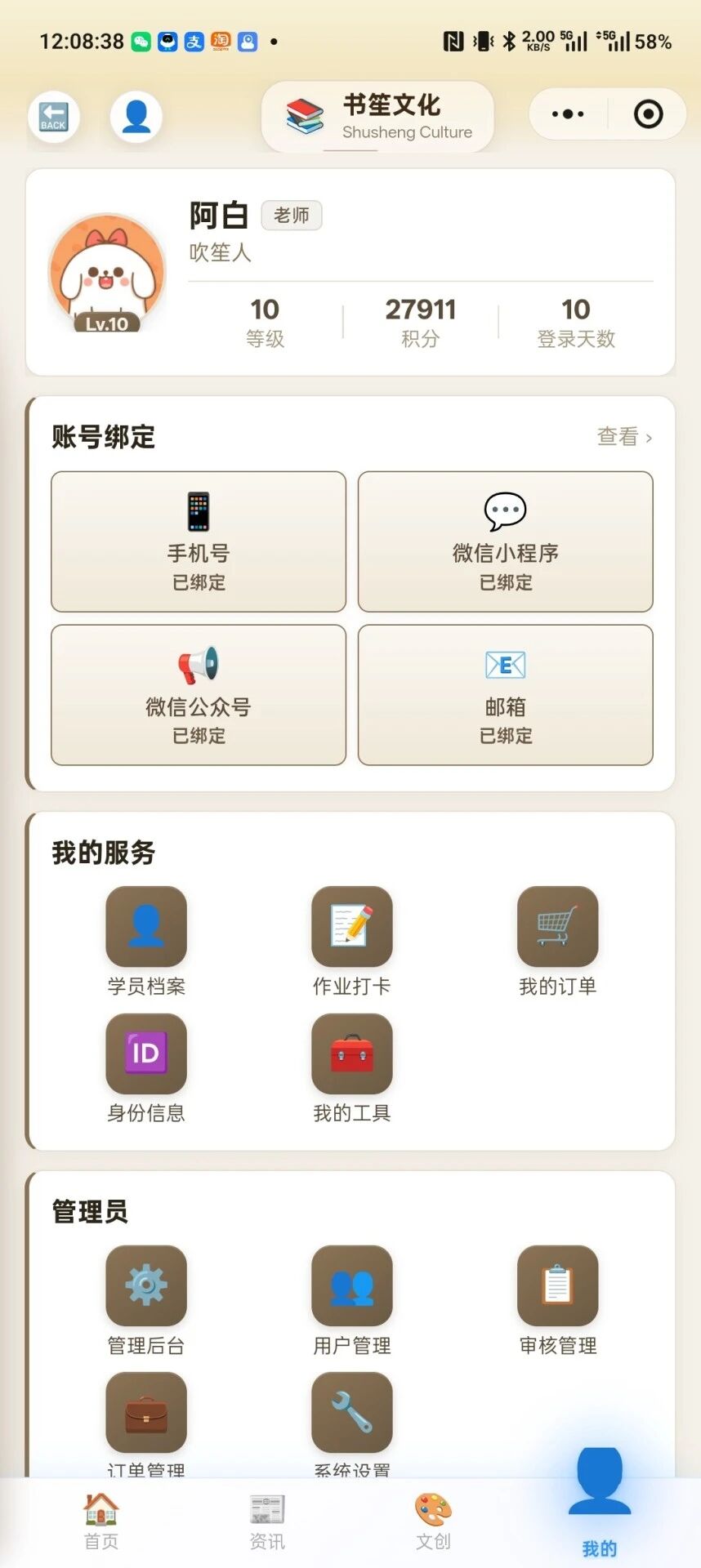 版本图片